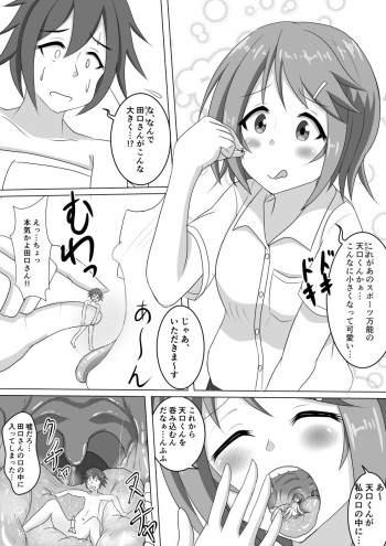 You look Delicious cover