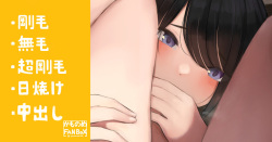Nazeka Oshiri no Hannou ga Ii Joshi