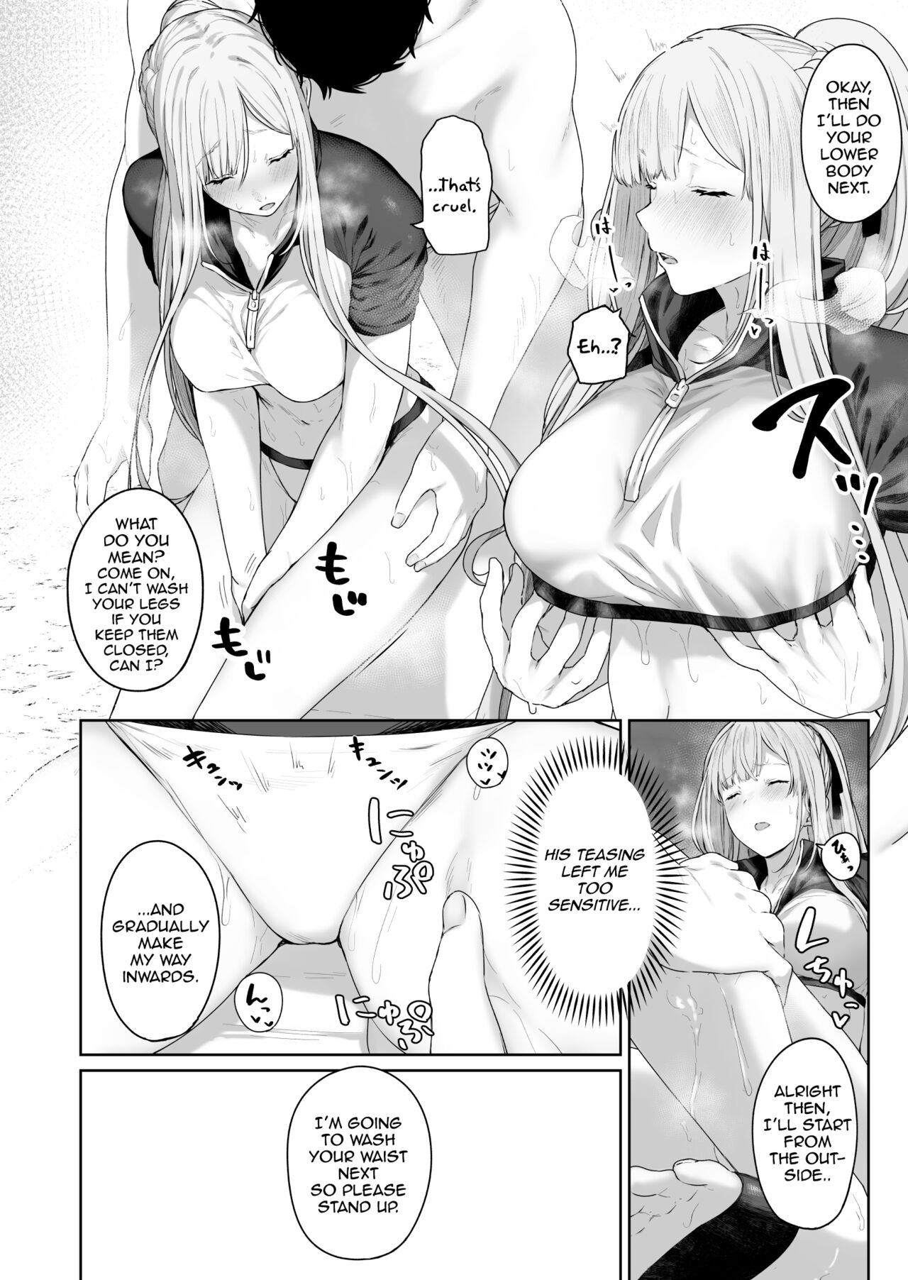Hangyaku Onsen 2 | Hot Springs DEFY 2 page 7 full