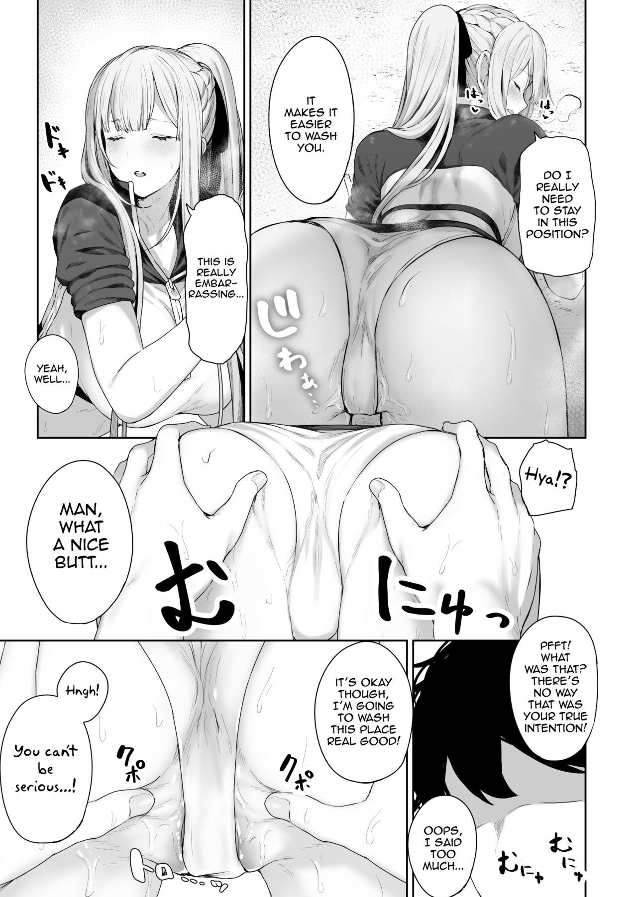 Hangyaku Onsen 2 | Hot Springs DEFY 2 page 8 full