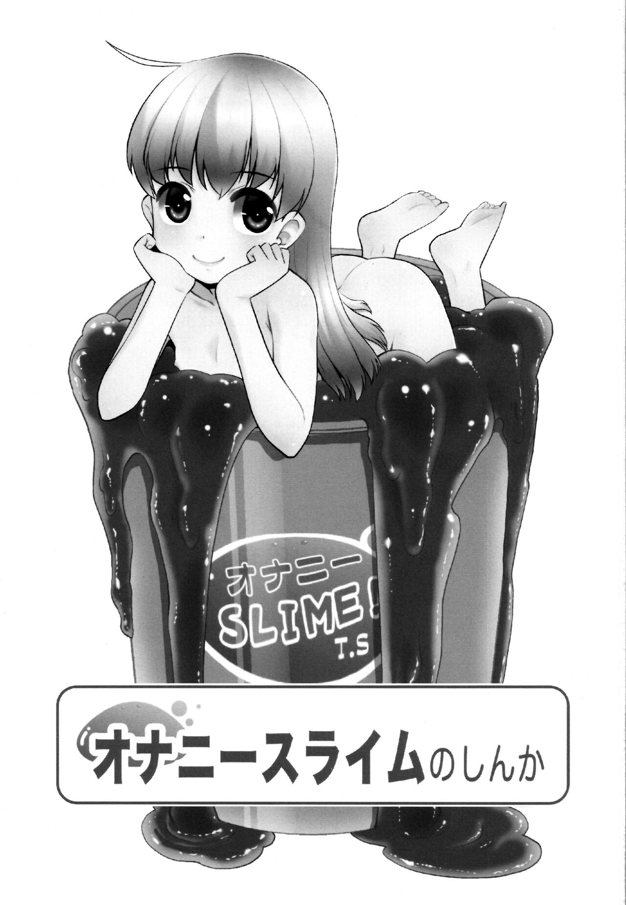 Onani Slime no Shinka | Onani Slime's Evolution page 2 full