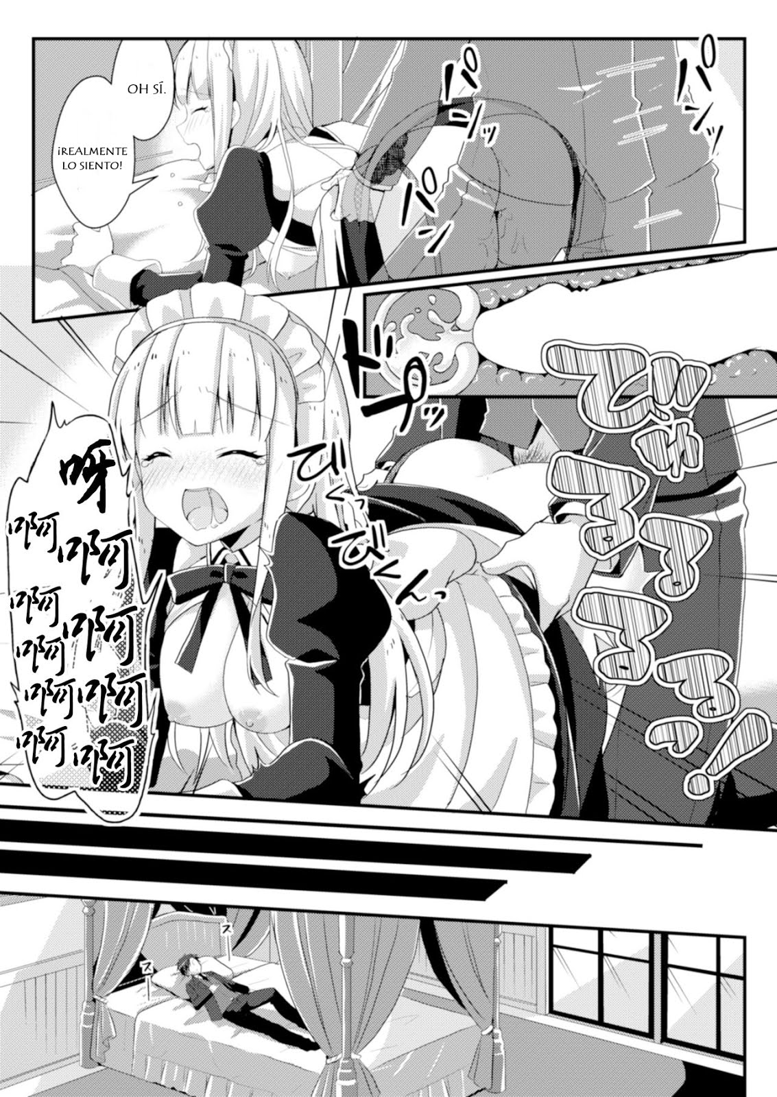 Fukanyou no Daishou page 4 full