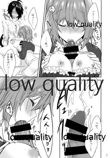 Toaru juujun Shimai no Happy White Day page 6 full