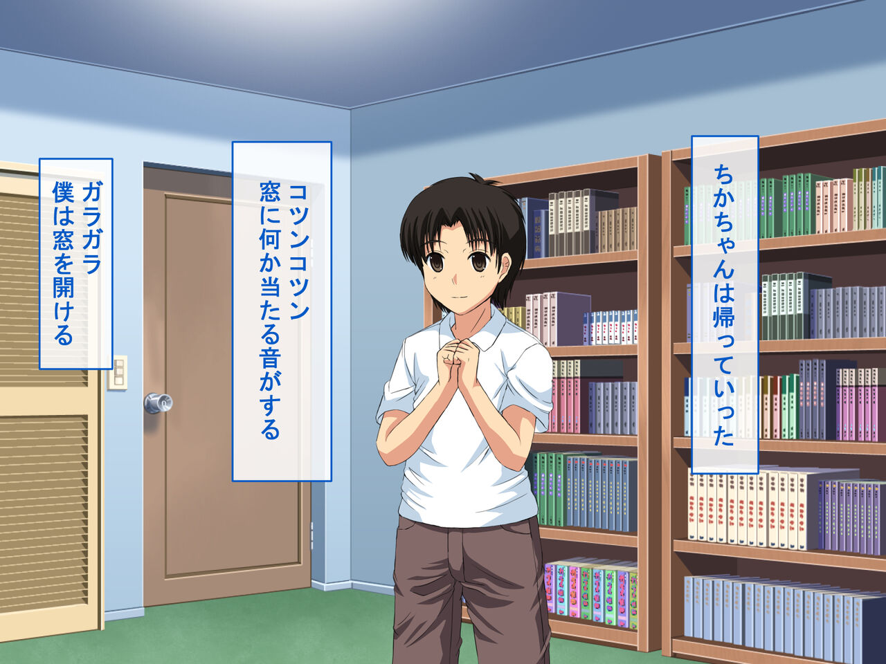 僕をイジメていたやつに強気な幼馴染が寝取られてしまった件 page 10 full