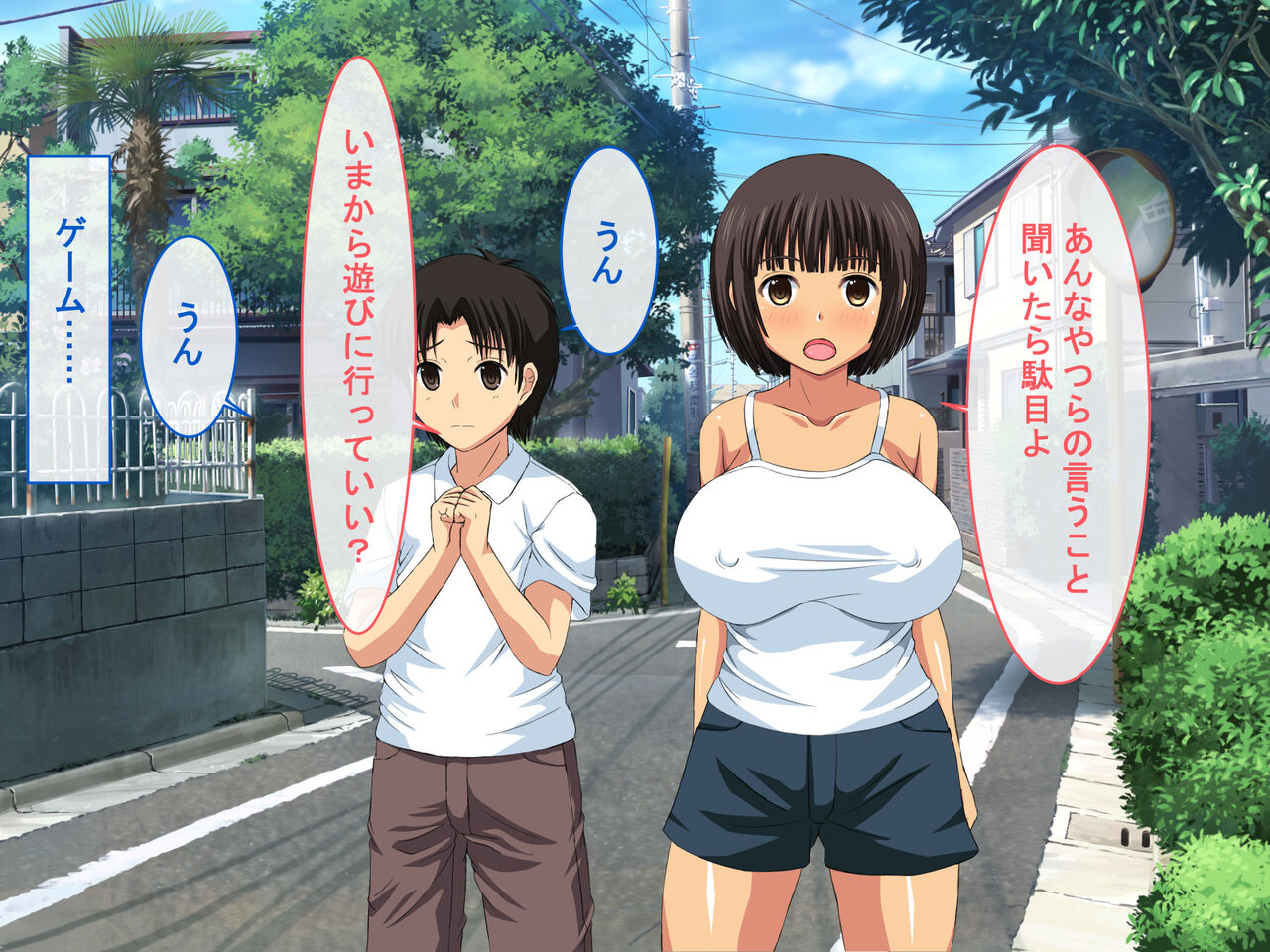 僕をイジメていたやつに強気な幼馴染が寝取られてしまった件 page 5 full