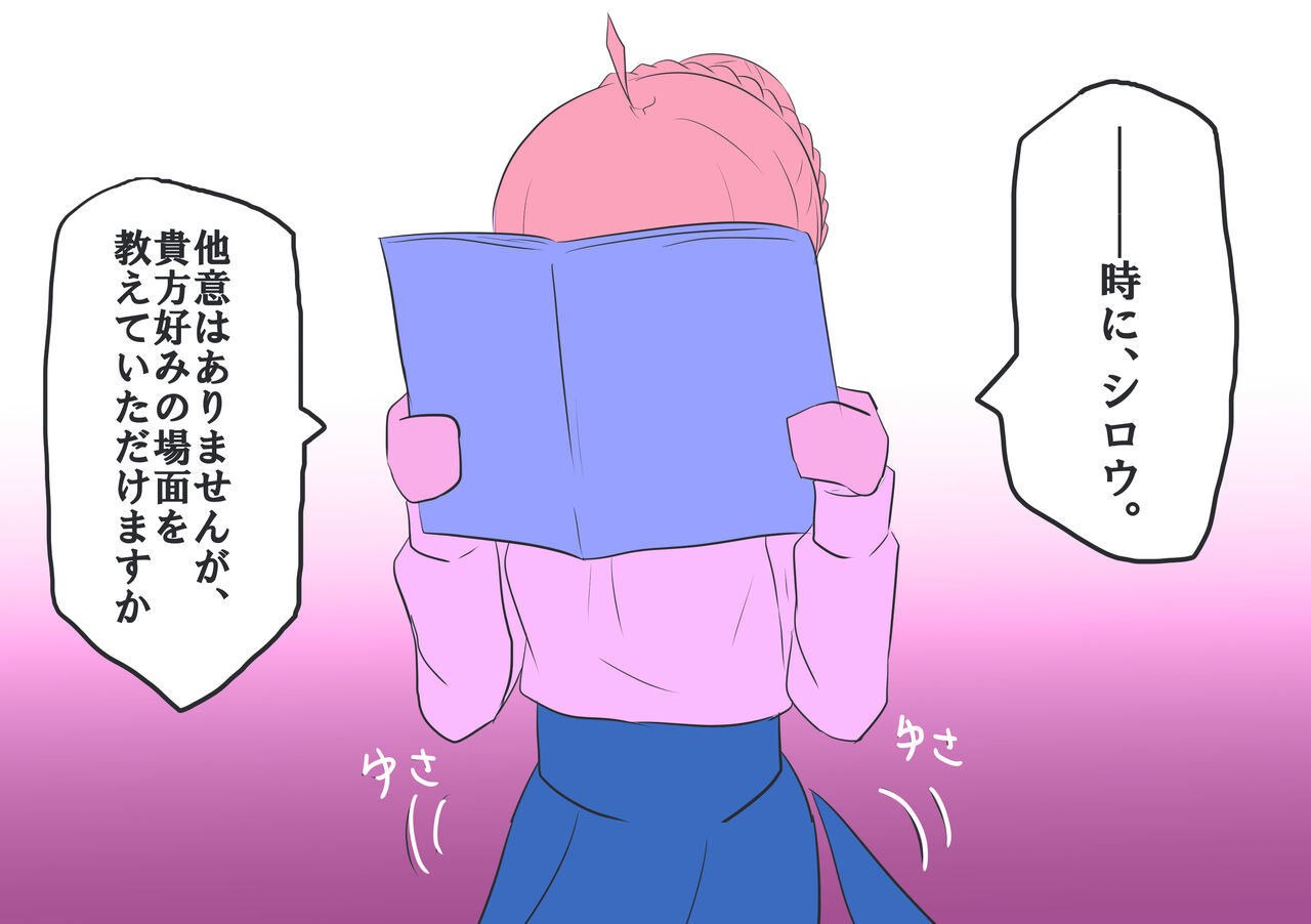  page 7 full