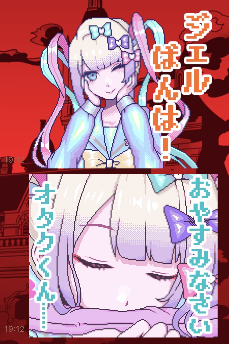 jugemuni page 3 full