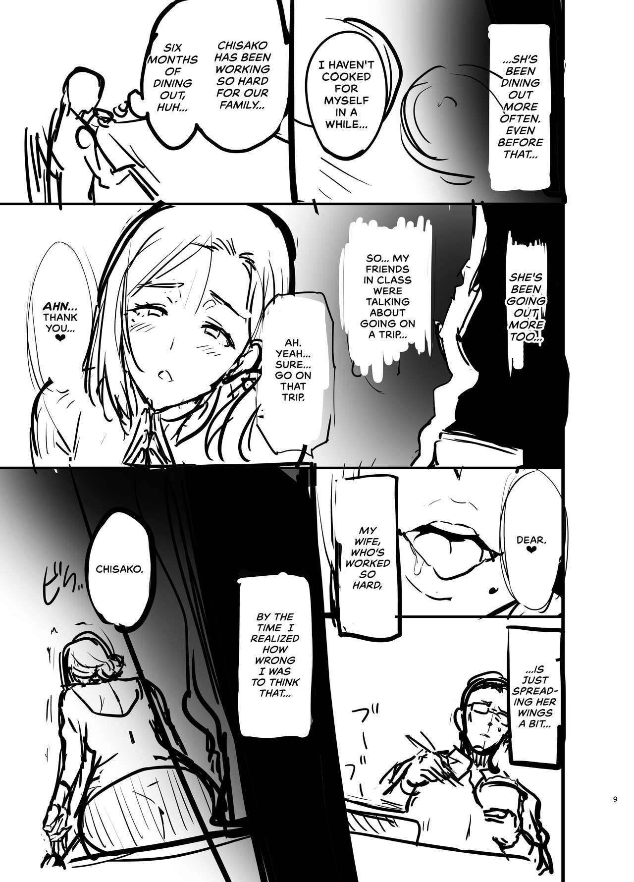 C99  Shidare Sakura ha Kuruku wa Nameku Tochuu-ban  A Weeping Cherry That's Blooming Black page 9 full