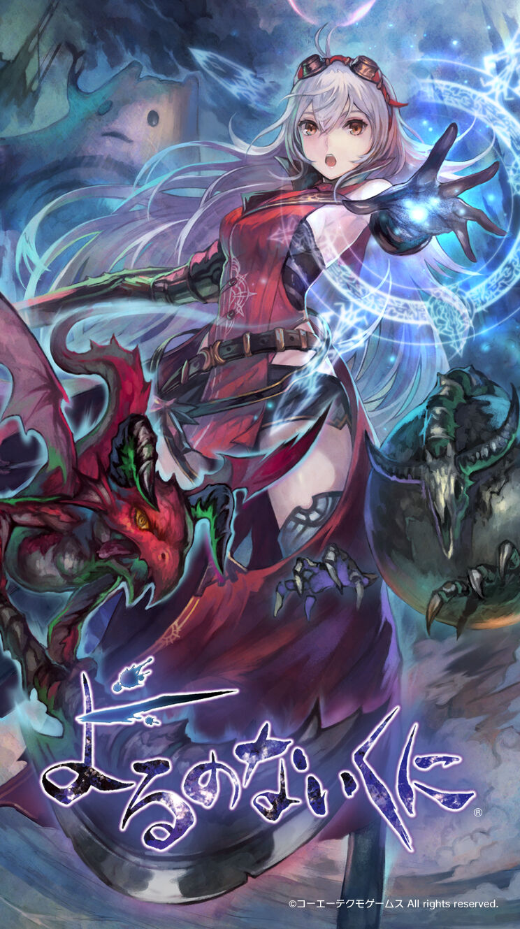 Nights of Azure Game information page 1 full