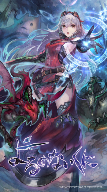 Nights of Azure Game information cover