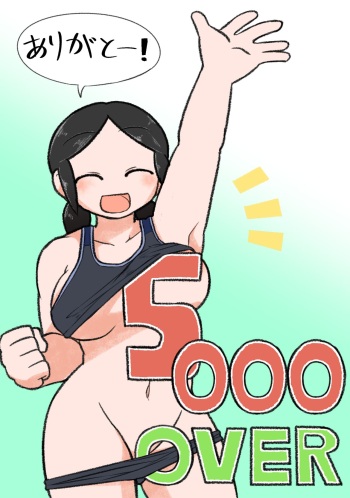 Okazaki Yui cover