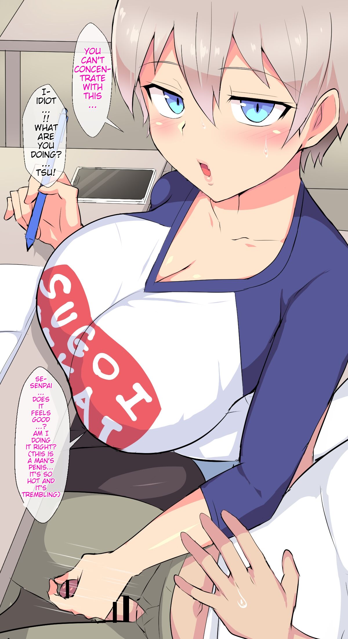 Uzaki-chan NTR page 4 full