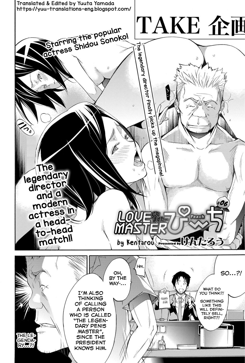 Love Master Peach #06 page 2 full