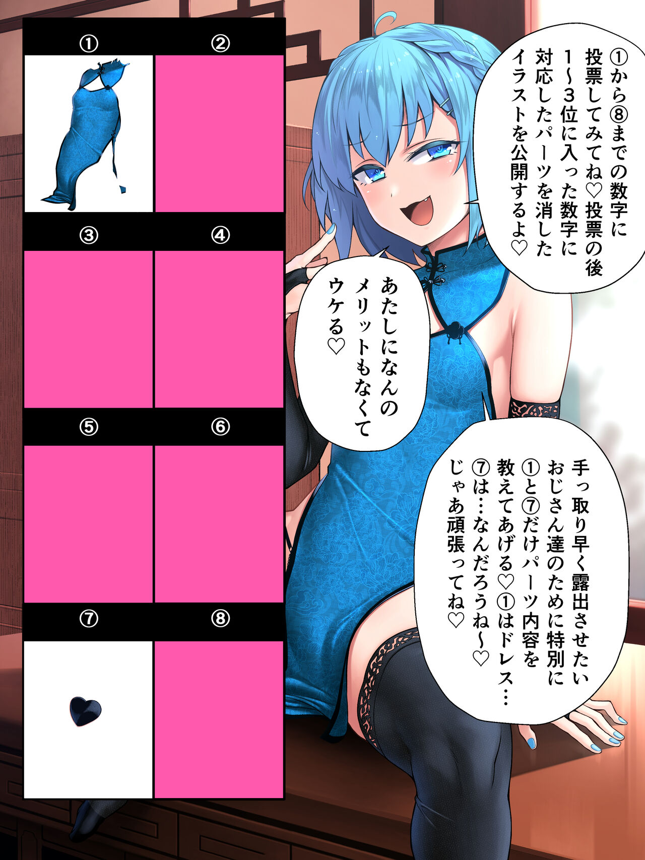 It page 6 full