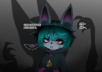 Vex BUKKAKE cover