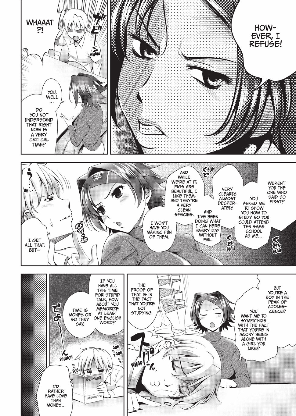 Bust to Bust -Chichi wa Chichi ni- page 7 full