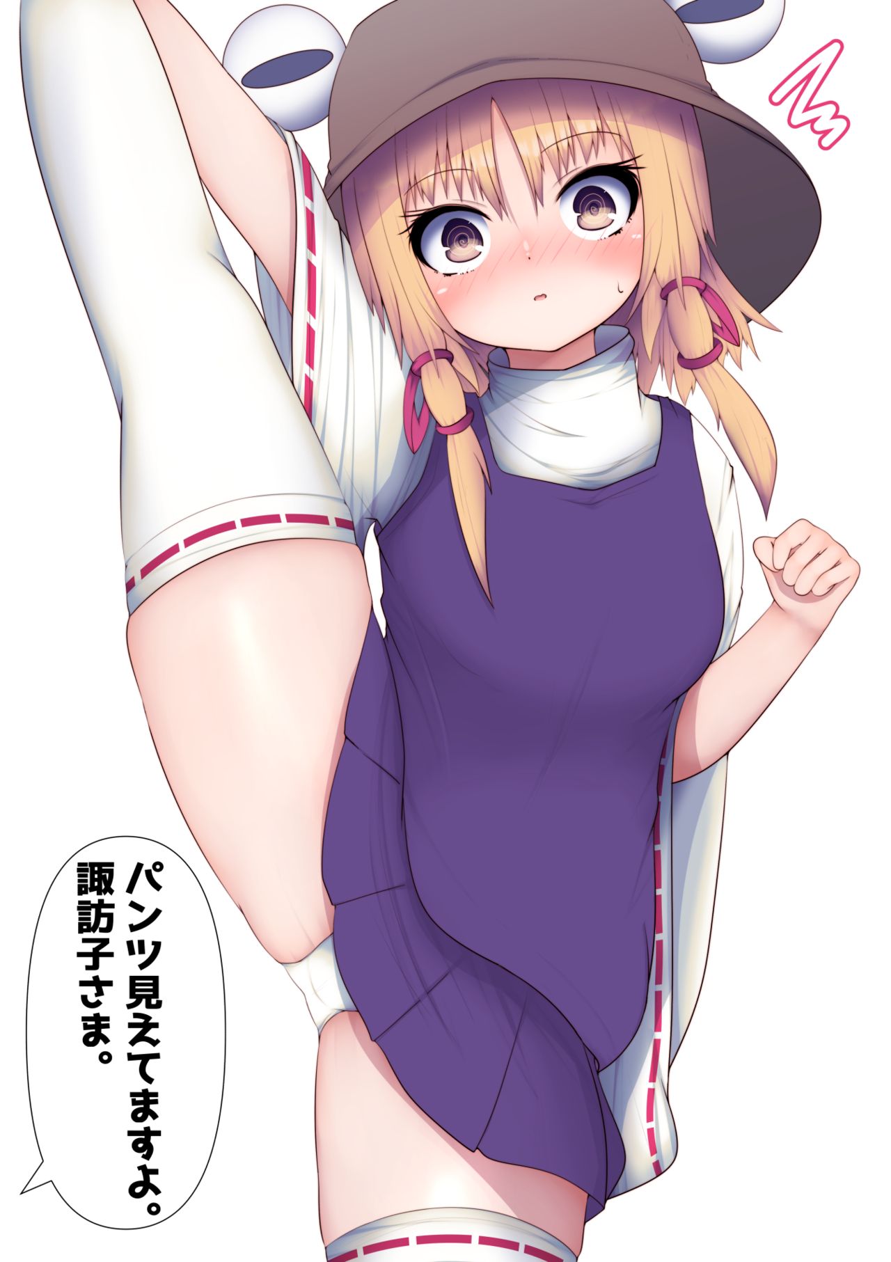 pixiv だるまJD  2 page 2 full
