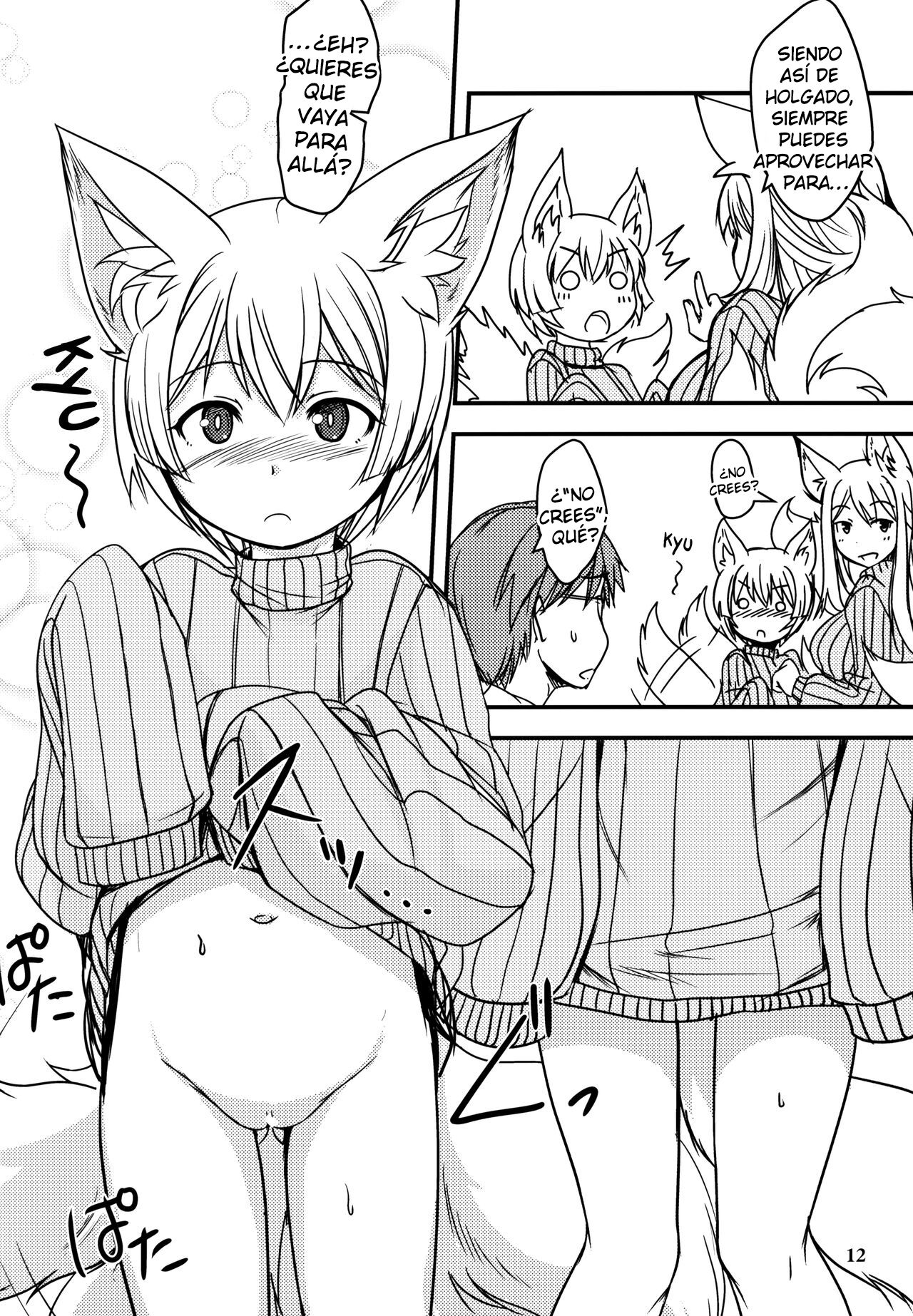 Byakko no Mori Sono Juu page 9 full