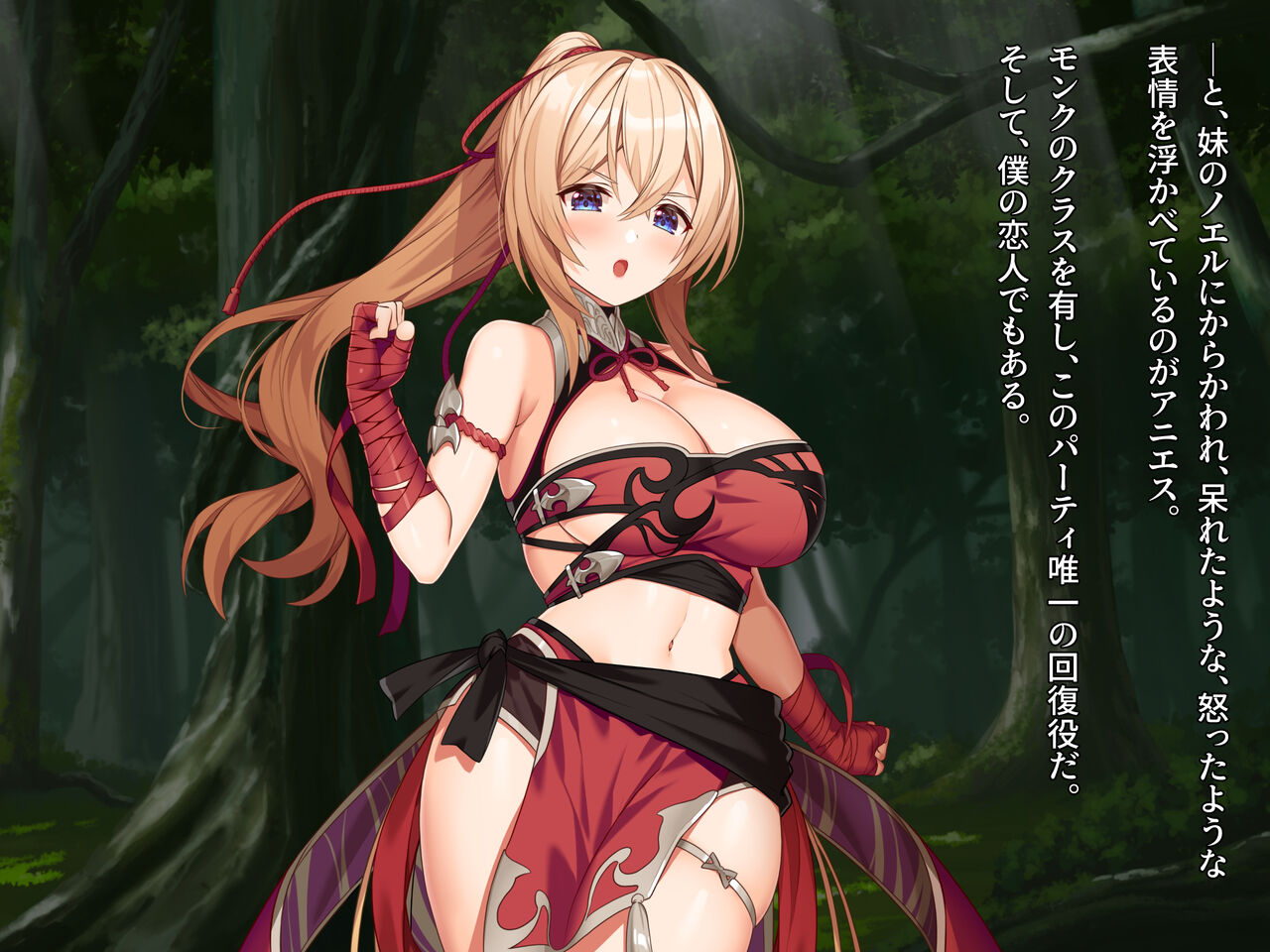 Toaru Boukensha  no Zenmetsu Report case. 1 Orc ni Koibito Shimai o Okasareta Mahou Tsukai page 10 full