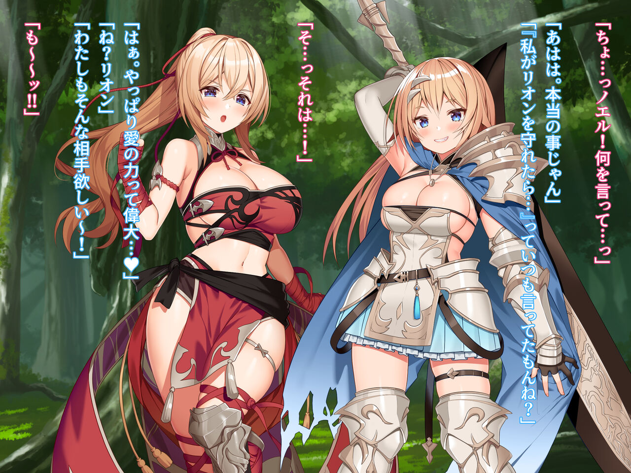 Toaru Boukensha  no Zenmetsu Report case. 1 Orc ni Koibito Shimai o Okasareta Mahou Tsukai page 9 full