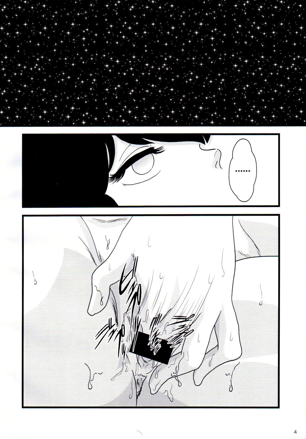Fairy 12 page 6 full