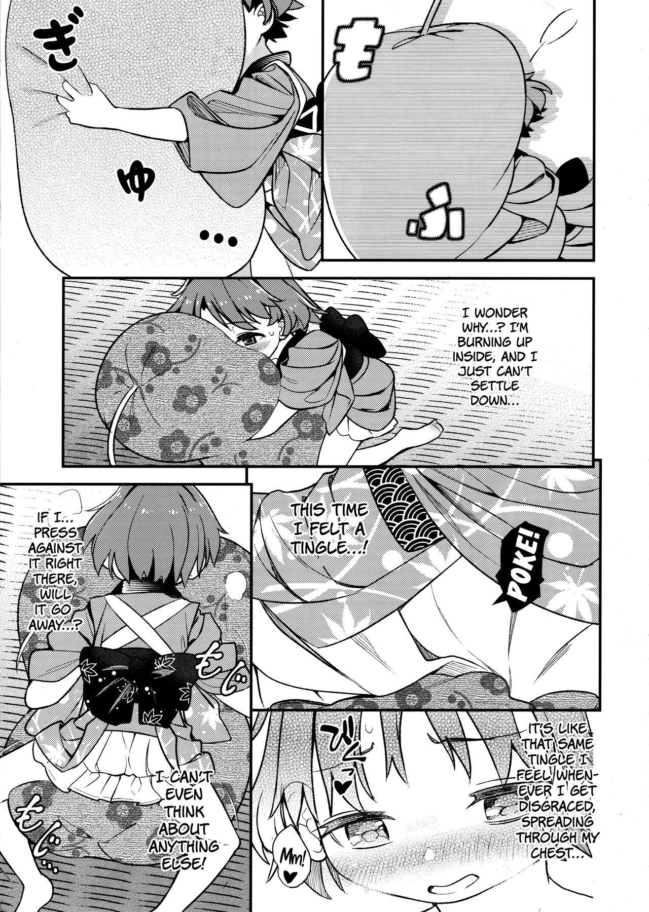 Hitori Ecchi ni Kyoumi Shinshin page 5 full
