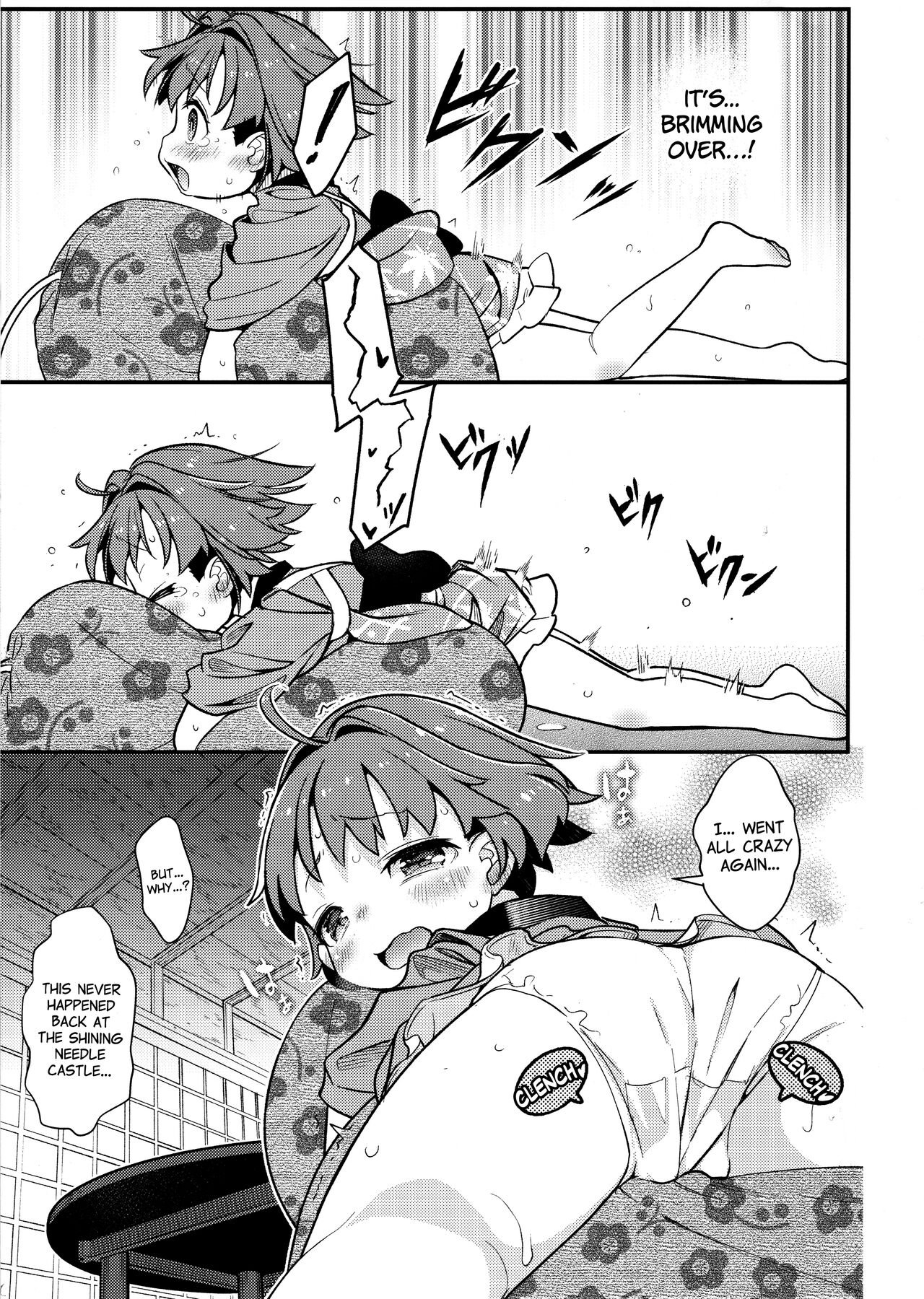Hitori Ecchi ni Kyoumi Shinshin page 6 full