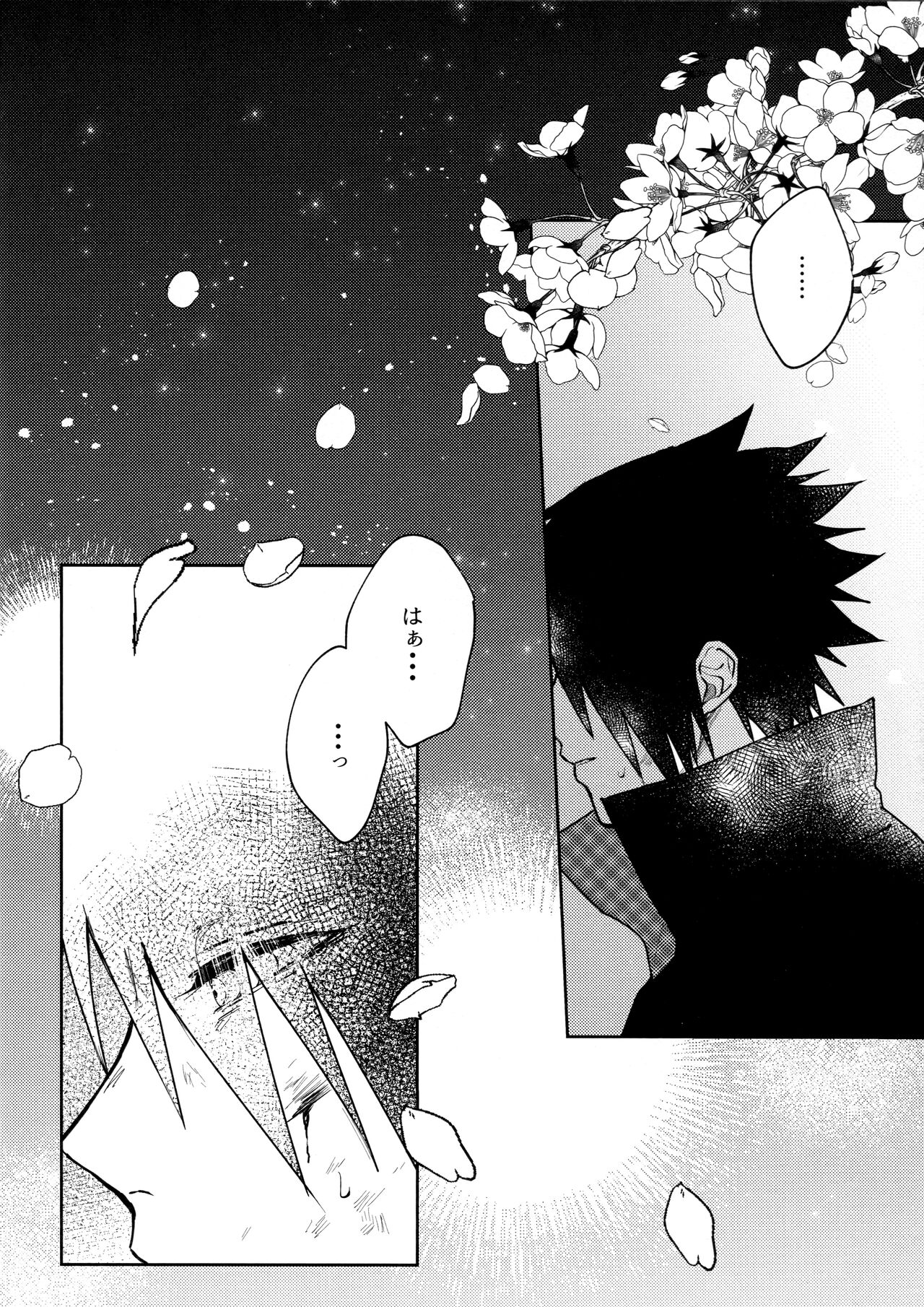 Kizuato wa Pinku ni Tokeru page 5 full