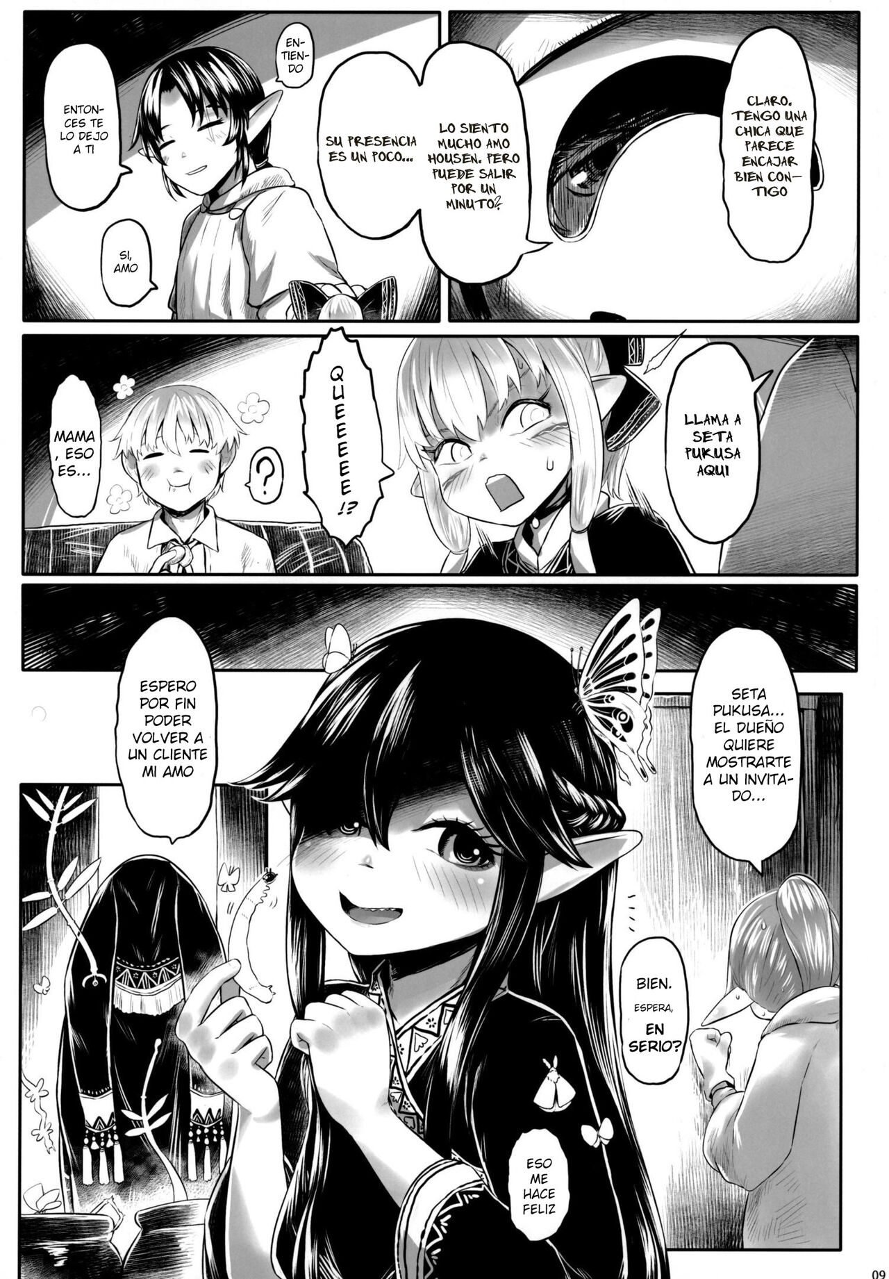 Aigan Youdo 06 page 8 full