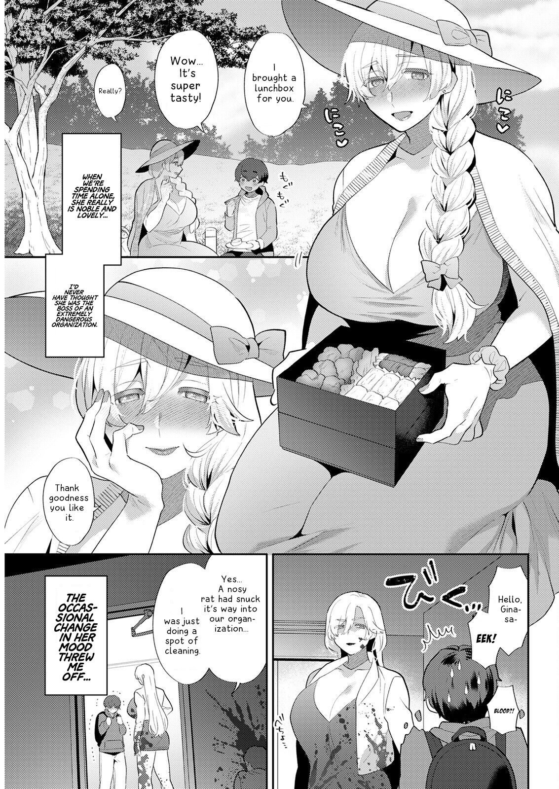 Heibon na Daigakusei no Boku desu ga, Mafia no Onna Boss ni Hageshiku Aisareteimasu | I'm Just an Ordinary College Student, but a Mafia Boss Lady Is Violently in Love with Me!   =White Symphony= Digita page 7 full
