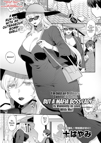 Heibon na Daigakusei no Boku desu ga, Mafia no Onna Boss ni Hageshiku Aisareteimasu | I'm Just an Ordinary College Student, but a Mafia Boss Lady Is Violently in Love with Me!   =White Symphony= Digita cover