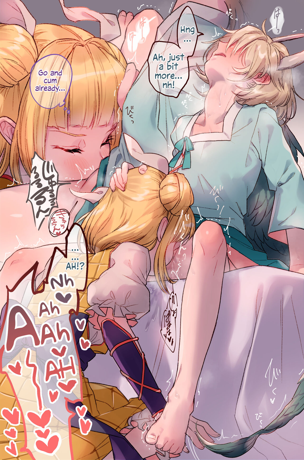 MayuYachi Service page 2 full