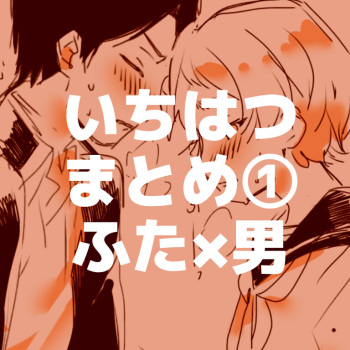 桜庭六輔 cover