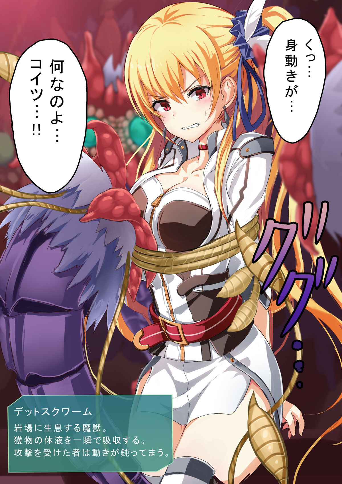 Alisa page 2 full