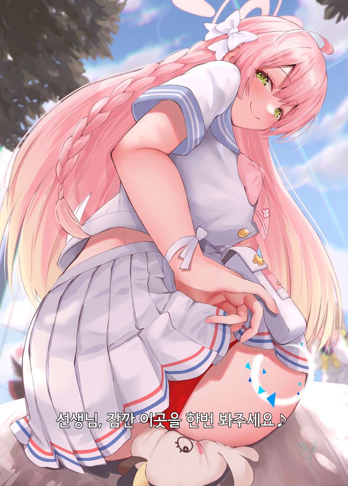 Warui Ko Hanako | 나쁜 아이 하나코 page 5 full