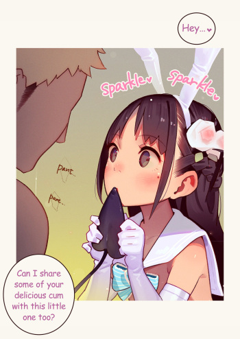 Tiny Evil 5 ③ cover