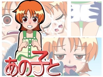 Anoko to cover