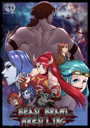 BEAST BRAWL WRESTLING VOL 1 cover