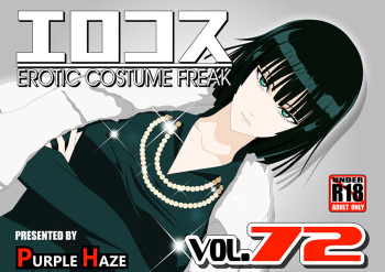EroCos Vol. 72 cover
