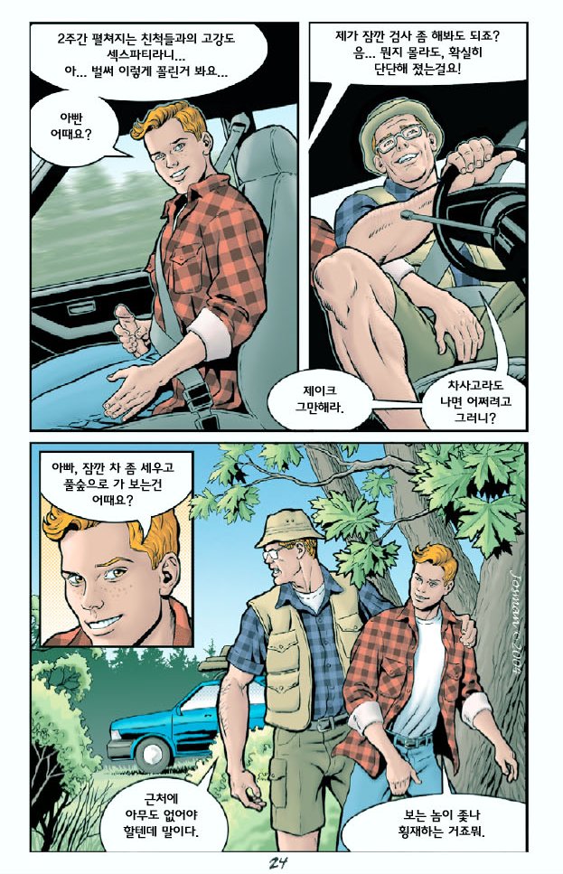 Family Tradition page 2 full