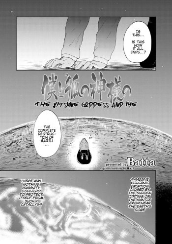 The Kitsune Goddess and Me cover