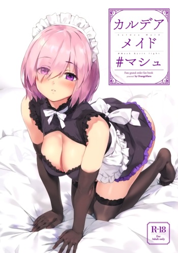 Chaldea Maid #Mash |  Горничная Халдеи #Маш cover