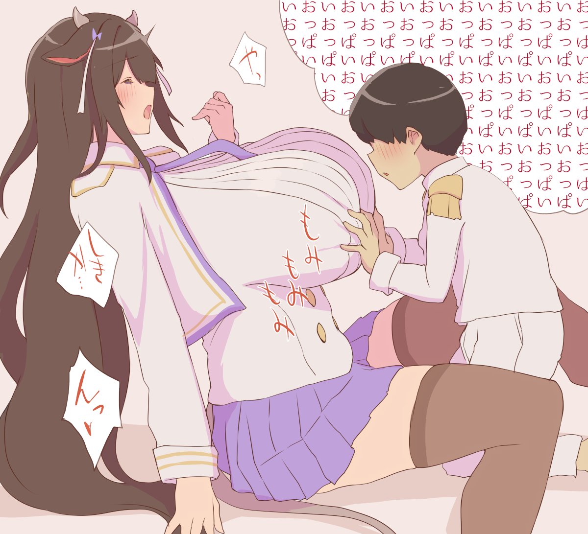 なさけねろ pixiv #kashino page 1 full