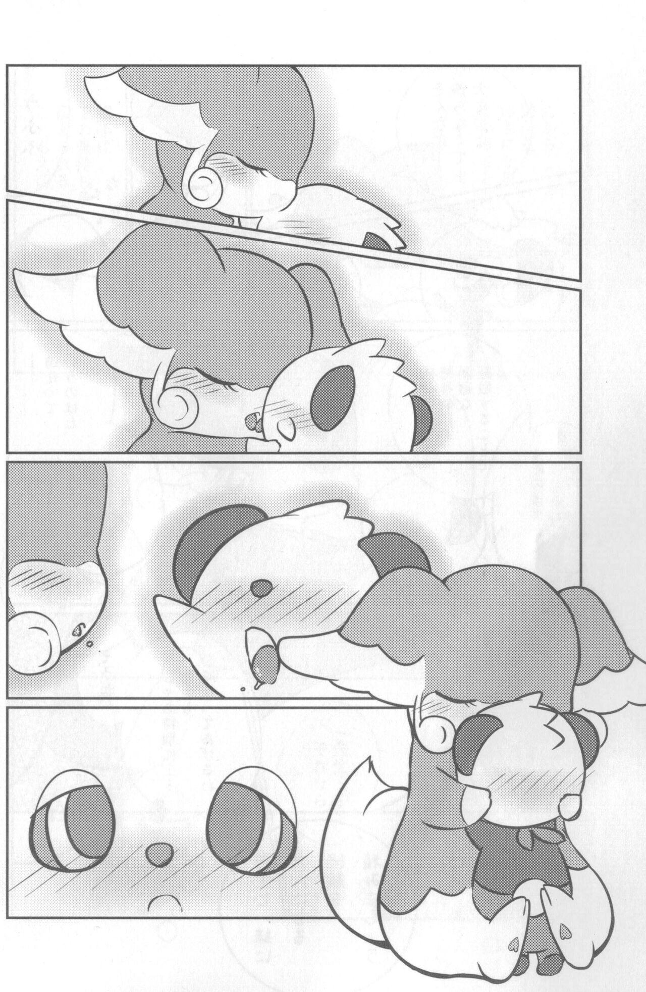 Otonahe no chikazuki kata!!! page 9 full