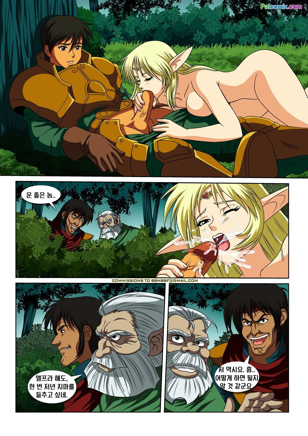 Devil's Due page 2 full