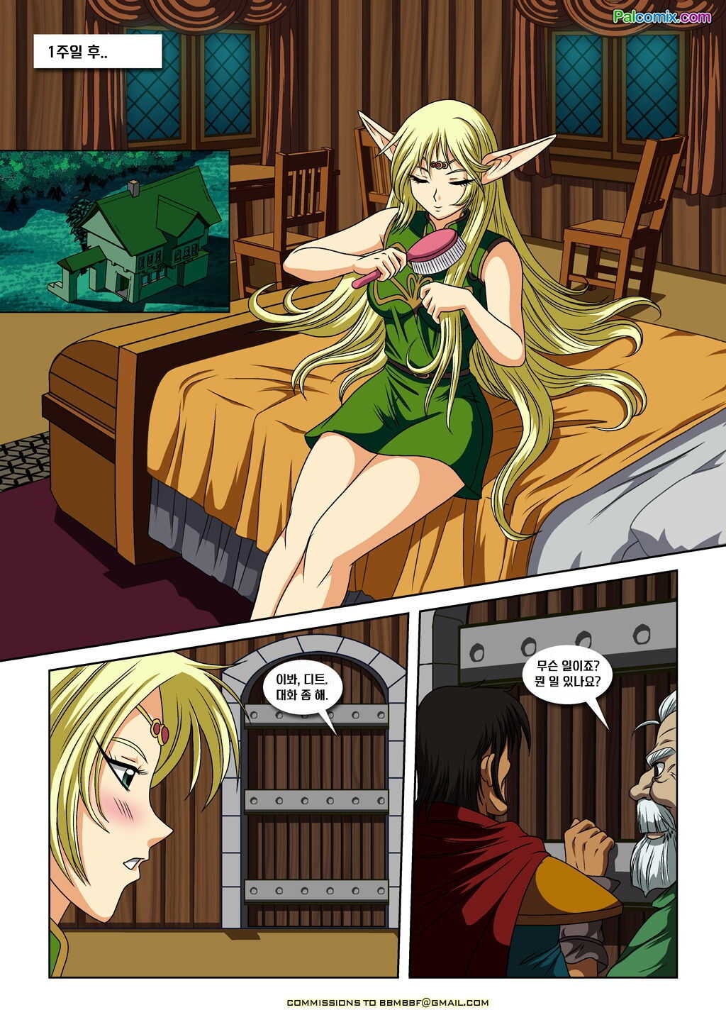 Devil's Due page 3 full