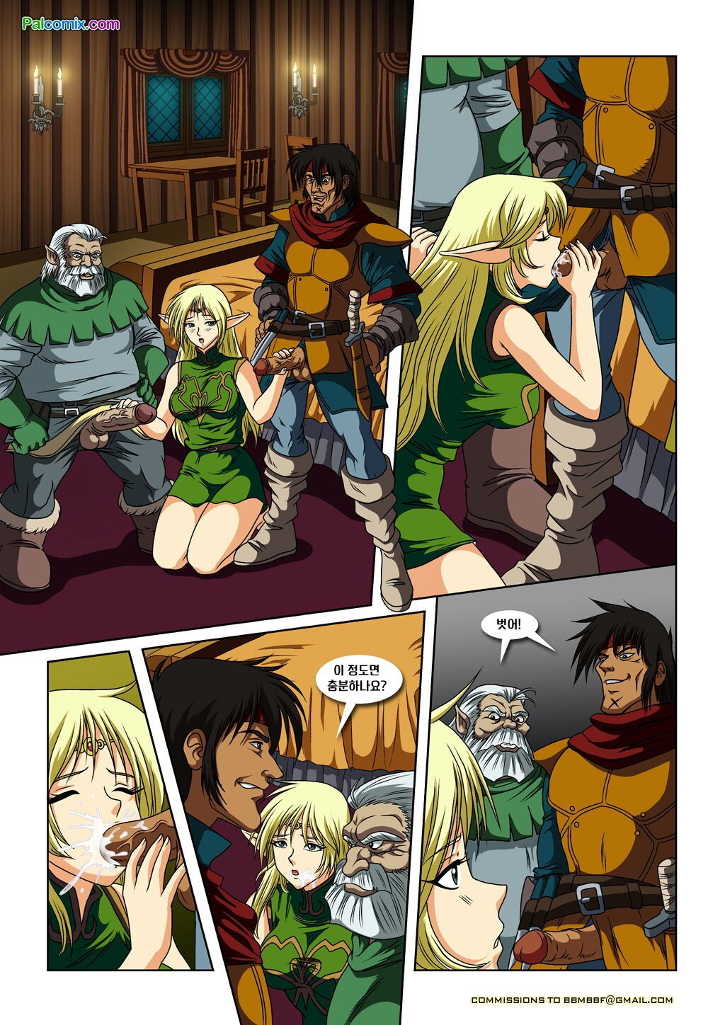 Devil's Due page 5 full