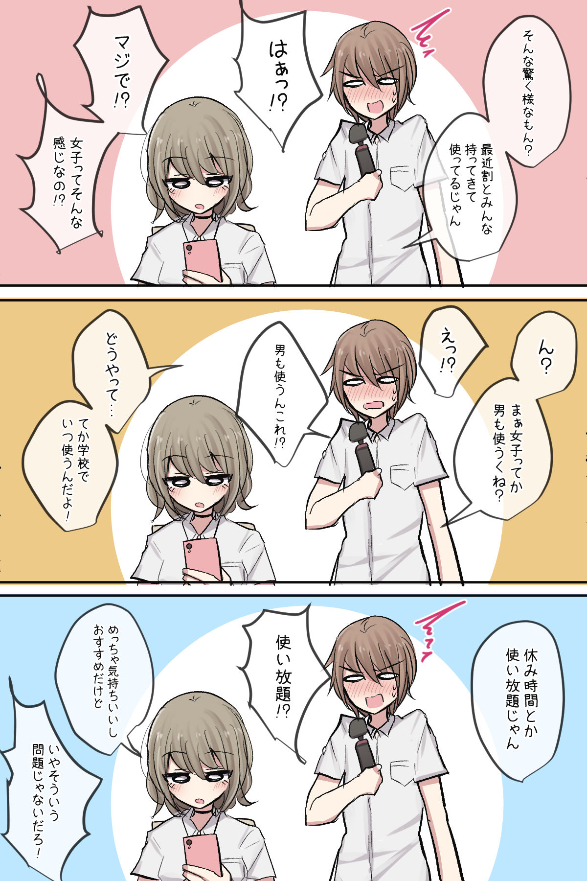 Osananajimi-chan to Shinyuu-chan no Muramura Nichijou Life page 5 full