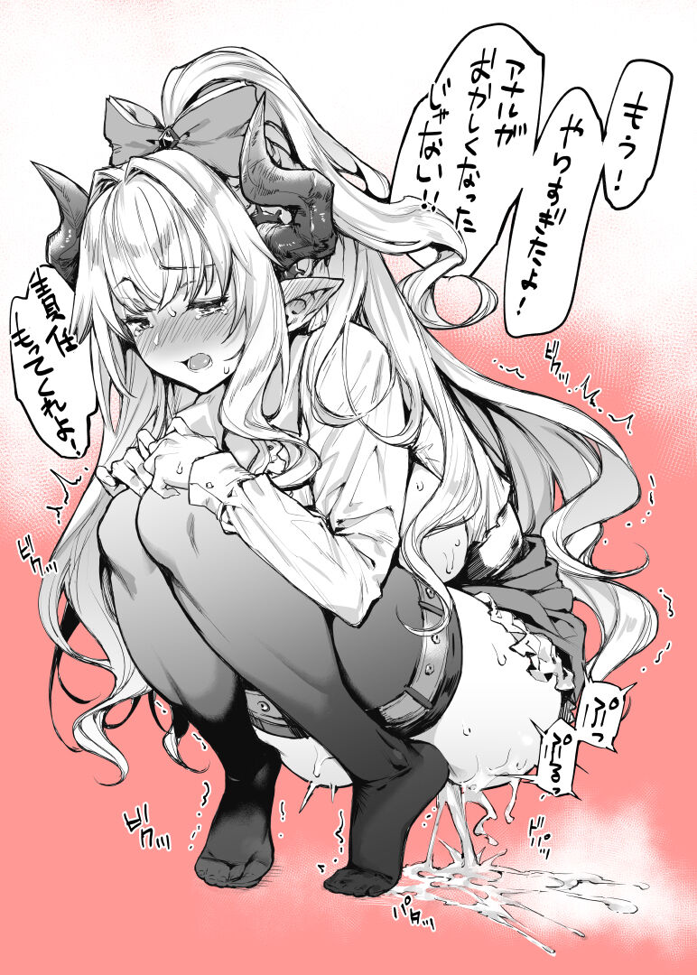 Seifuku Kukkoro Senpai page 4 full