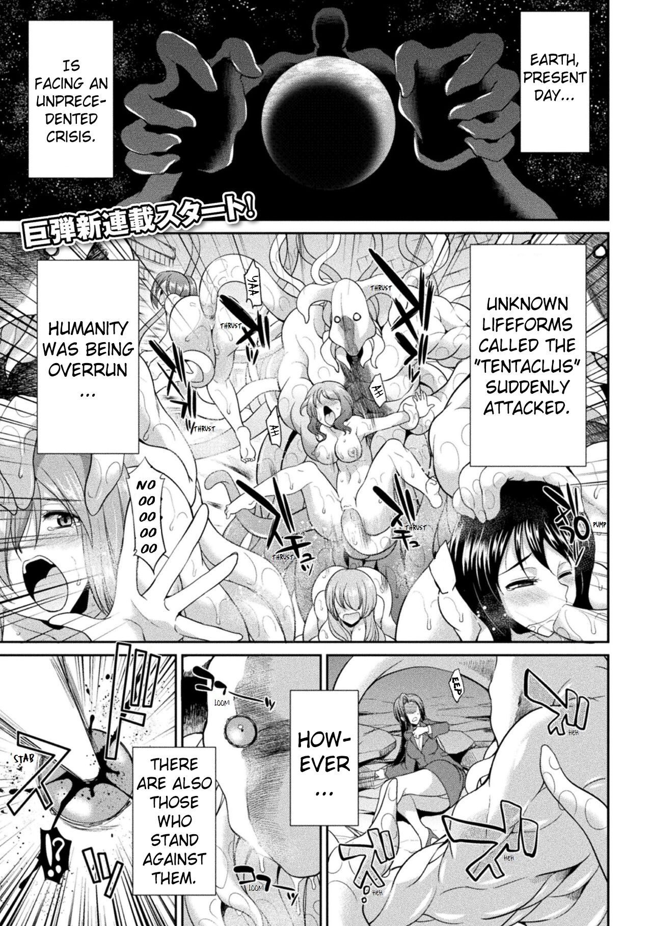 TokumuSentai Colorful Force Seigi no HeroinevsShokushu Joou! Futanari Choukyou Daikessen!? | Special Duty Squadron Colorful Force Heroines of Justice vs The Tentacle Queen! The Great Battle of Futa Training!? Pangean &amp; DarkMoonTranslati page 5 full